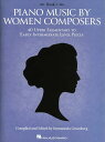 ピアノ 楽譜 オムニバス | 女性作曲家によるピアノ作品集 第1巻 | Piano Music by Women Composers Book 1