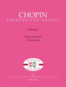 ピアノ 楽譜 ショパン | 前奏曲集 〜作品Aシリーズからの選曲〜 | Preludes A Selection