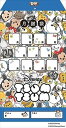 ピアノ 楽譜 | 月謝袋−ディズニー ツムツム(5枚セット)