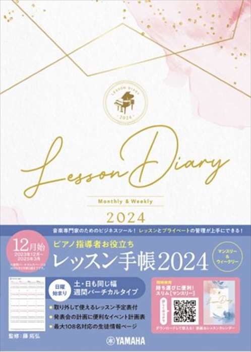 ԥ  | ԥλƳԤΩåĢ2024ޥ󥹥꡼꡼ڿ̸