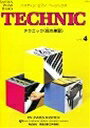 ピアノ 楽譜 バスティン シリーズ レッスン 教則 教材 教本 バスティン ピアノ ベーシックス テクニック(指の練習) レベル4