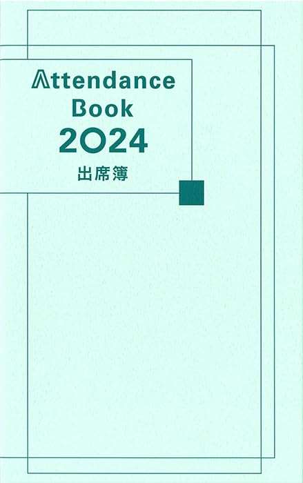 ԥ  | 2024AttendanceBookڿ̸