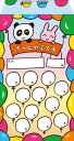 ピアノ 楽譜 | 月謝袋−バルーン(5枚セット)