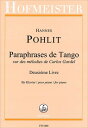 ピアノ 楽譜 ハンス ポーリト タンゴ パラフレーズ集 第2巻 (5-7番) 〜カルロス ガルデルのメロディに基づく〜 Paraphrases de Tango Vol.2 sur des melodies de Carlos Gardel
