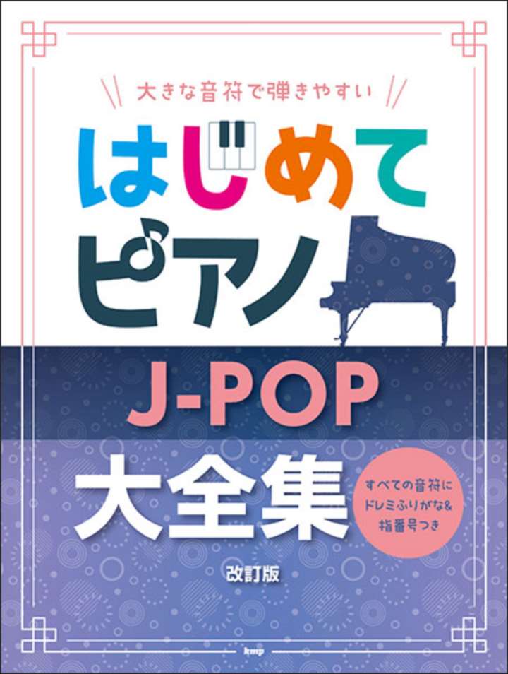 ԥ  ˥Х | ϤƥԥΡJ−POPβǡ