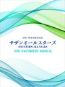 ピアノ 楽譜 桑田佳祐 | サザンオールスターズ/my favorite songs