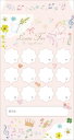 ピアノ 楽譜 | 月謝袋−ピアノ(ピンク)(5枚セット)