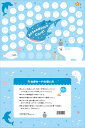 ピアノ 楽譜 | 出席カード/海のおともだち(5枚入り)