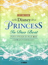 ピアノ 楽譜 オムニバス | ディズニープリンセス・イン・デュオ BEST〜『白雪姫』から『アナと雪の女王』まで〜(1P4H)(2P4H)