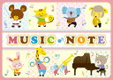 ピアノ 楽譜 | ミュージックノート 音楽会(シールつき)