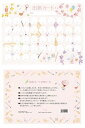 ピアノ 楽譜 | 出席カード 吹奏楽(ピンク)(5枚入り)