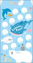 ピアノ 楽譜 | 月謝袋−海のおともだち(5枚セット)