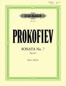 ピアノ 楽譜 プロコフィエフ | ピアノソナタ 第7番 変ロ長調 作品83 (1939/42) 戦争ソナタ | Piano Sonata No.7 Op.83 (1939/42) Stalingrad