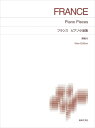 ピアノ 楽譜 オムニバス | フランス ピアノ小品集 New Edition 解説付