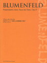 ピアノ 楽譜 ブルーメンフェルト | 24のプレリュード 作品17