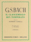 ピアノ 楽譜 J.S.バッハ | 平均律クラヴィア曲集　第2巻 （カゼッラ校訂版） | Il clavicembalo ben temperato vol.2