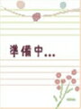 ピアノ 楽譜 オムニバス | 日本の作曲家によるオリジナル作品集III（1台4手）
