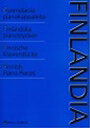 ピアノ 楽譜 オムニバス フィンランディア 〜フィンランドピアノ小品集 FINLANDIA, FINNISH PIANO PIECES