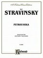 ピアノ 楽譜 ストラヴィンスキー ペトルーシュカ (1台4手) Petrouchka(1P4H)