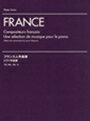 ピアノ 楽譜 オムニバス フランス人作曲家 ピアノ作品集