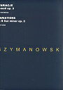 ピアノ 楽譜 シマノフスキ | 変奏曲 変ロ短調 作品3 | Variations in B flat minor Op.3