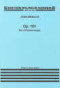 ピアノ 楽譜 シベリウス | ユモレスク 作品101の4 | Humoresque Op.101-4