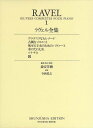 ピアノ 楽譜 ラヴェル | 世界音楽全集・ラヴェル集 1