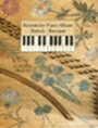 ピアノ 楽譜 オムニバス ベーレンライターピアノアルバム バロック Barenreiter Piano Album Barock