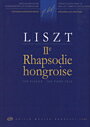 ピアノ 楽譜 リスト | ハンガリー狂詩曲　第2番（新リスト全集から） | .Rhapsodie hogroise