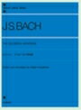 ピアノ 楽譜 J.S.バッハ | ゴールトベルク変奏曲