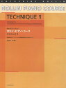 ピアノ 楽譜 キャサリン・ロリン | レッスン 教則 教材 教本 | ロリン・ピアノ・コース テクニック 1