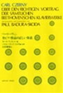 ピアノ 楽譜 ベートーヴェン | ベートーヴェン　全ピアノ作品の正しい奏法