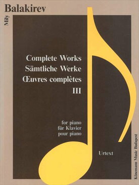 ピアノ 楽譜 バラキレフ | バラキレフ全集 第3巻 | Complete Works 3