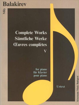 ピアノ 楽譜 バラキレフ | バラキレフ全集 第5巻 | Complete Works 5