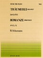 ピアノ 楽譜 シューマン | 全音ピアノピース PP-005　トロイメライ／ロマンス