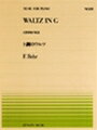 ピアノ 楽譜 ベーア | 全音ピアノピース PP-101　ト調のワルツ