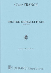 ピアノ 楽譜 フランク | 前奏曲、コラールとフーガ | Prelude, Choral et Fugue