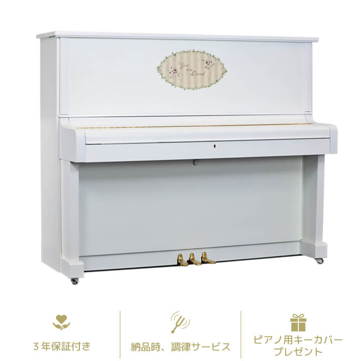 KAWAI_KS-3F【アシュリー・ Ashley】アップライトピアノ品質保証3年椅子・インシュレーター付き♪