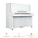 KAWAI_Ku-2【シンディー・Cyndy】アップライトピアノ品質保証3年椅子・インシュレーター付き♪