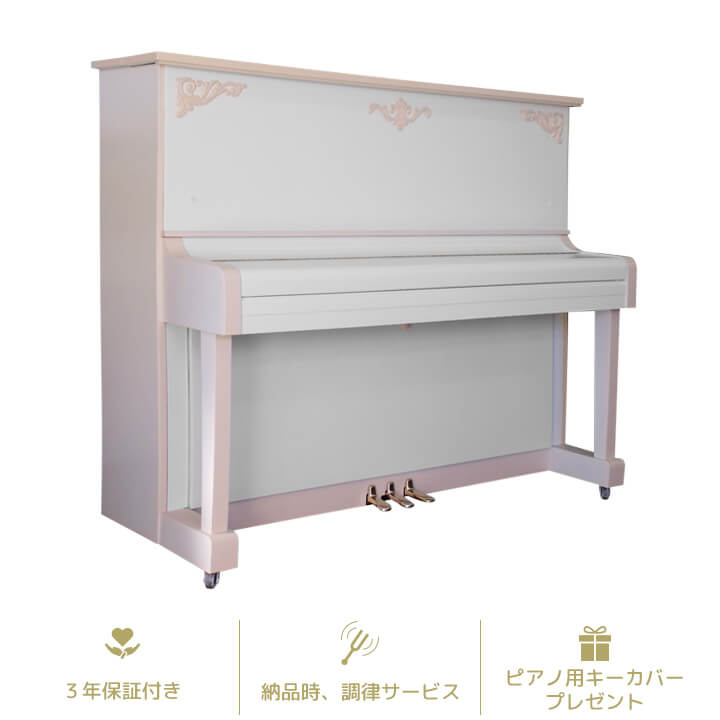 KAWAI_K-300【ローラ・Laura】アップライトピアノ品質保証3年椅子・インシュレーター付き♪