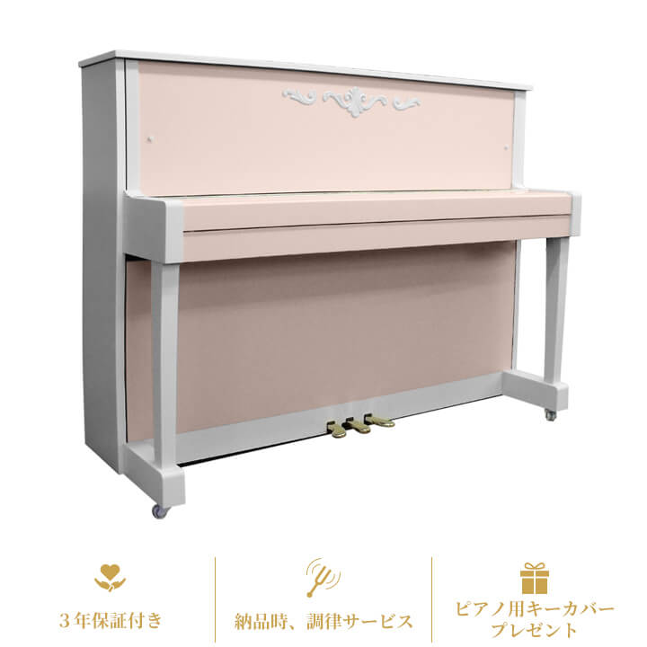 KAWAI_K-200【スウィートメロディ・Sweet Melody】アップライトピアノ品質保証3年椅子・インシュレーター付き♪