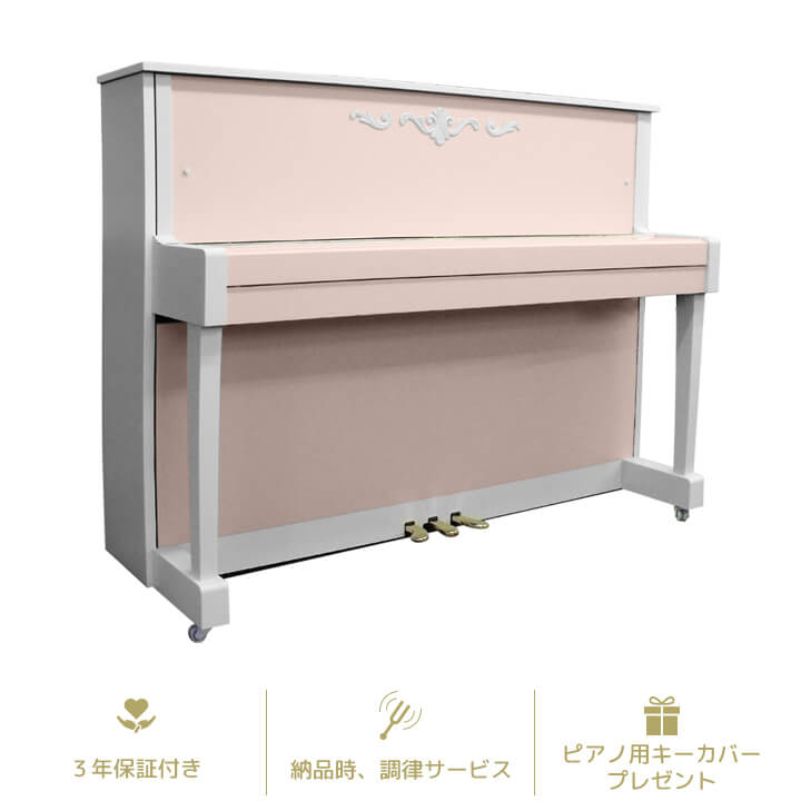 KAWAI_K-200【スウィートメロディ・Sweet Melody】アップライトピアノ品質保証3年椅子・インシュレーター付き♪ 1