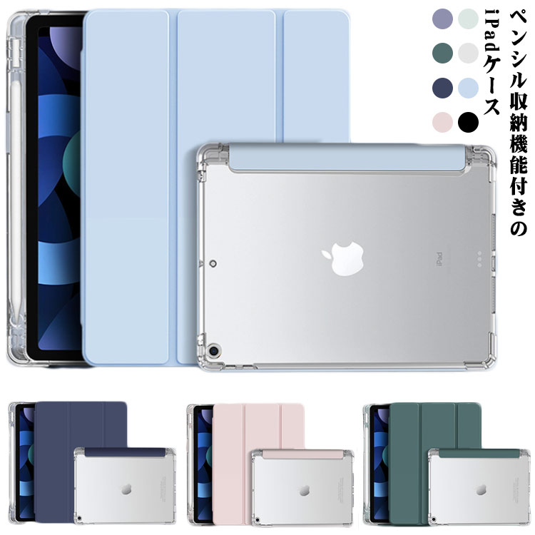 楽天市場】caho(タブレットカバー・ケース|タブレットPC 楽天市場】caho(タブレットカバー・ケース|タブレットPC