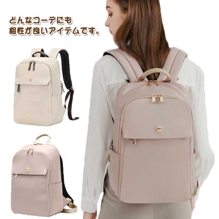 レディース 人気リュック メンズリュック カバン 無地 Macbook ママリュック 軽量 リュックサック リュック 高校生 中学生 リュック pcリュック 出張 pcリュック バックバッグ A4 大人 大容量 撥水 通勤 通学 旅行 レディース