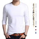 カットソー ヒートテック 2枚セット 細身 インナー 長袖 スリム 肌着 メンズ 丸首 大きいサイズ インナーtシャツ ヒートインナー インナーシャツ アンダー...