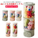 防塵 ぬいぐるみ収納 収納 高さ47cm/77cm 筒 ぬいぐるみ 透明 ぬいぐるみ収納ボックス コレクションケース ケース ぬいぐるみ ディスプレイケース おもちゃ収納ボックス DIY 展示ボックス 透明 大容量 蓋付き 円柱形 直径26cm 大容量(3)
