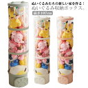 ぬいぐるみ収納ボックス 高さ107cm ディスプレイケース ぬいぐるみ収納 コレクションケース ケース ぬいぐるみ 大容量 透明 直径26cm ぬいぐるみ 筒 おもちゃ収納ボックス DIY 展示ボックス 透明 防塵 蓋付き 円柱形 大容量 収納(3)