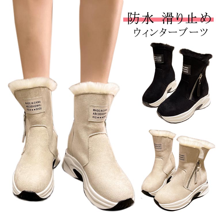 大きいサイズ スノーシューズ スノーブーツ おしゃれ 滑り止 レディース アウトドア 超軽量 滑らない 防滑 綿靴 雪靴 防水 冬用 防寒 保暖 ウィンターブーツ 耐磨耗 厚底 衝撃吸収 ハイカット ウインターシューズ 長靴