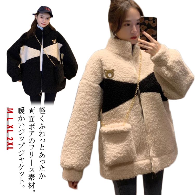 Rakuten - アウター ファー レディース 【ショルダーバッグ配属なし】 ボアコート アウター 大きいサイズ あったか トップス ボア レディース ドロップショルダー トレーナー フード パーカ ボアブルゾン 無地 コート 防寒 長袖 春 バイカラー
