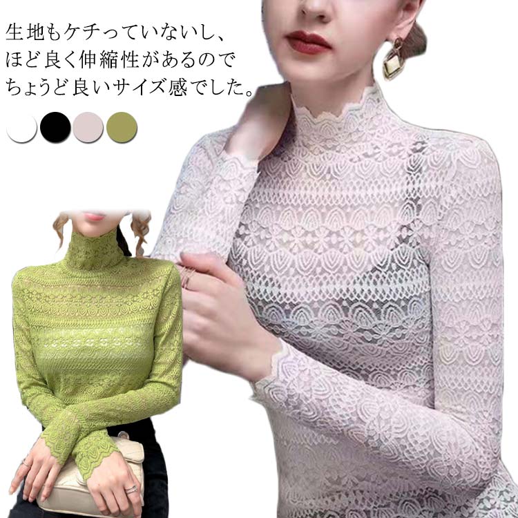 Other - トップス レディース レース ブラウス 通勤 レースシャツ レースtシャツ 総レース 花柄 長袖 インナー 着痩せ ハイネック 冬 セクシー 透け感 秋 おしゃれ 着回し 重ね着 通勤 春 秋 きれいめ フェミニン tシャツ